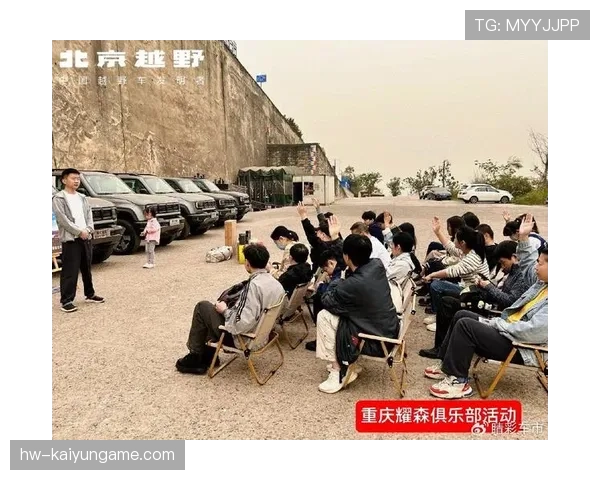 俱乐部品牌建设活动拓展商业合作与社会影响力，俱乐部产品具有竞争性吗