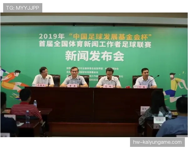 国家体育基金拨款支持重点项目 营养训练并重，体育发展基金